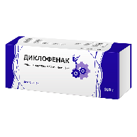 Диклофенак