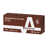 Диклофенак