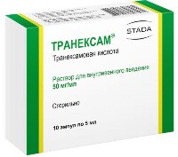 Транексам