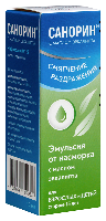 Санорин