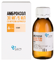 Амброксол