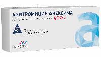 Азитромицин