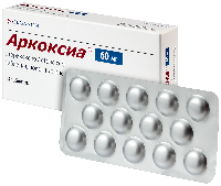 Аркоксиа