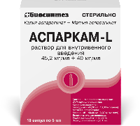 Аспаркам-L