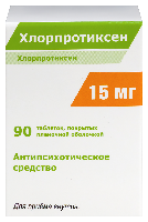 Хлорпротиксен