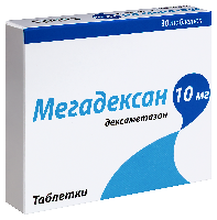Мегадексан