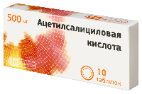 Ацетилсалициловая кислота