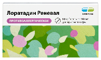 Лоратадин