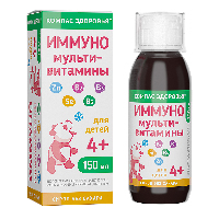 Изображение товара Компас здоровья мультивитамины иммуно 4+ для детей флакон жидкость по 150 мл