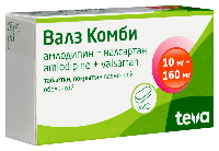 Валз