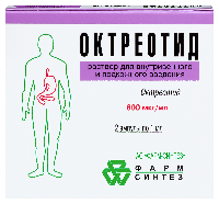 Октреотид