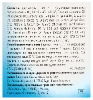 Лимфомиозот