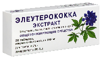 Элеутерококка экстракт