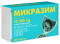 Микразим