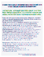 Купить undefined цена