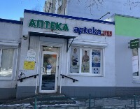 Купить undefined цена