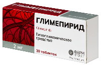 Глимепирид