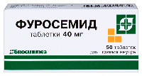 Фуросемид