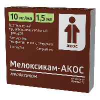 МЕЛОКСИКАМ-АКОС