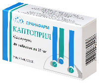 Каптоприл