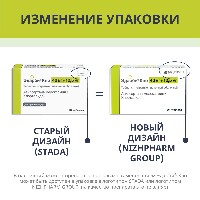 Эдарби