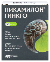 Пикамилон