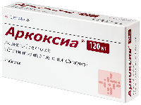 Аркоксиа