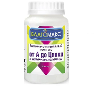 Благомакс витаминно-минеральный комплекс от а до цинка с маточным молочком 60 шт. капсулы массой 0,49 г