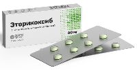 Эторикоксиб