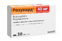 Розукард