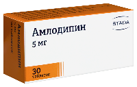 Амлодипин