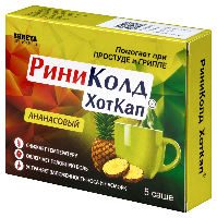 Риниколд
