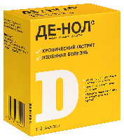 Де-Нол