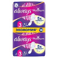ALWAYS PLATINUM ULTRA SUPER PLUS ЖЕНСКИЕ ГИГИЕНИЧЕСКИЕ ПРОКЛАДКИ