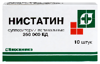 Нистатин