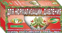 Изображение товара Фиточай сила российских трав № 4 1,5 гр 20 шт. фильтр-пакеты