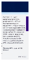 Купить undefined цена