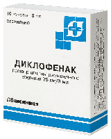 Диклофенак