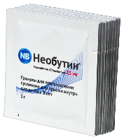 Необутин