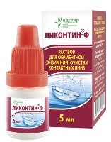 Изображение товара Ликонтин-ф раствор для энзимной очистки линз 5 мл