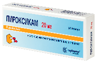 Пироксикам