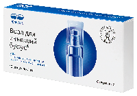 Вода для инъекций