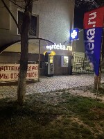 Купить undefined цена
