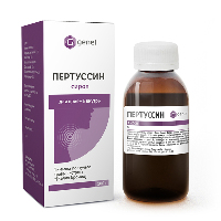 Пертуссин