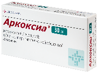 Аркоксиа