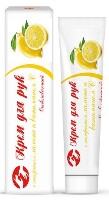 Alenmak крем для рук с лимоном и витамином с освежающий 50 мл