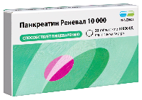 Панкреатин