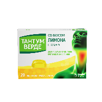 Тантум