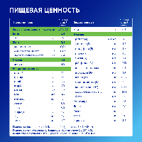 Смесь