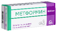 Метформин